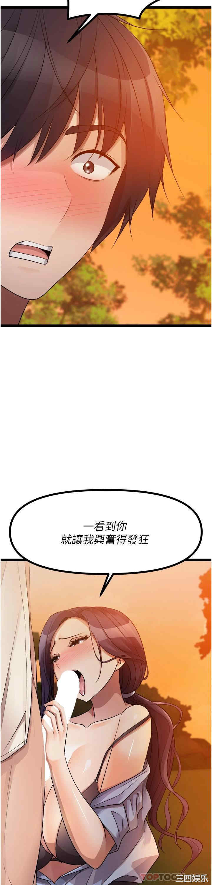 第53张