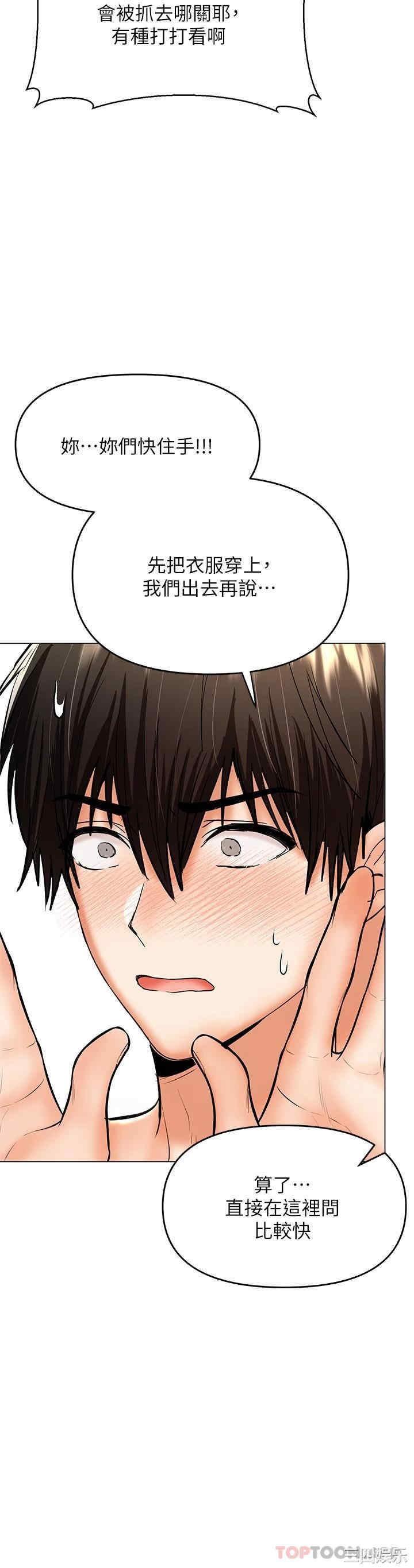 第45张
