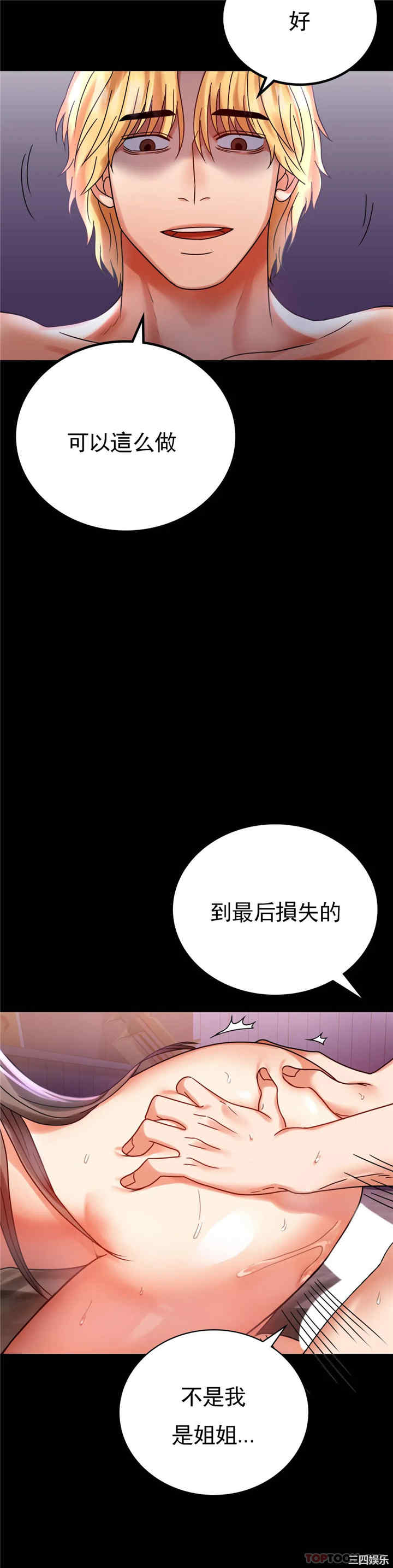 第32张