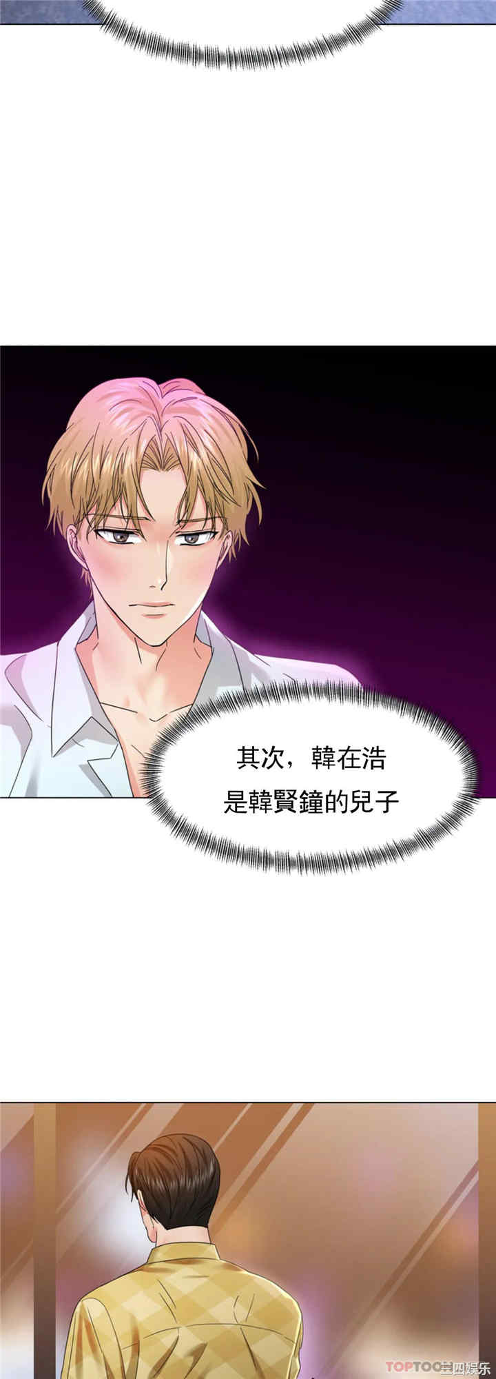 第25张