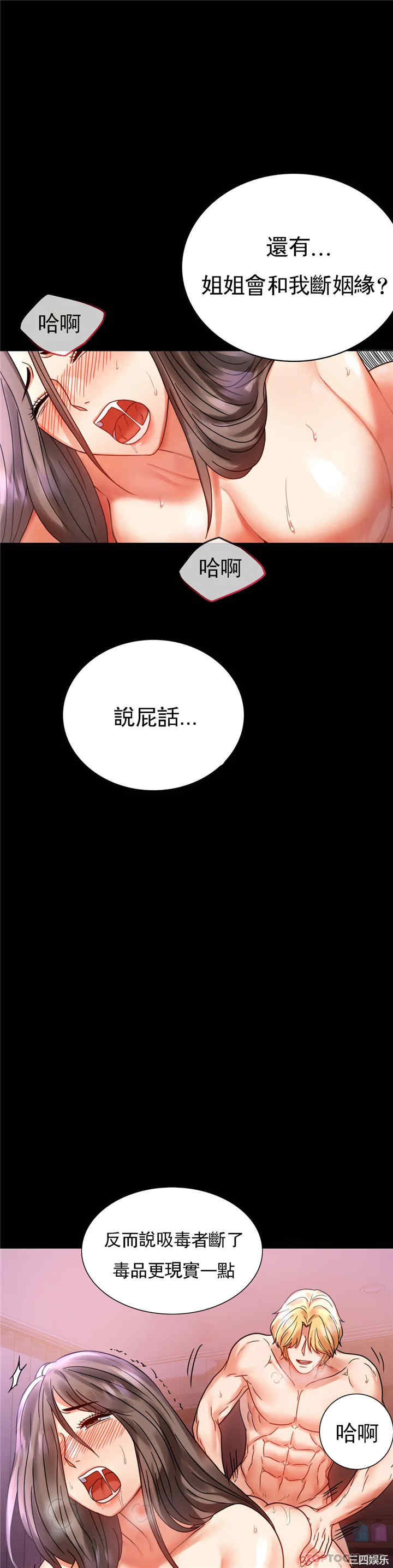 第33张