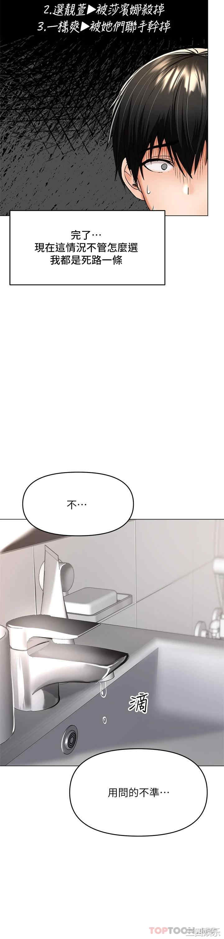 第47张