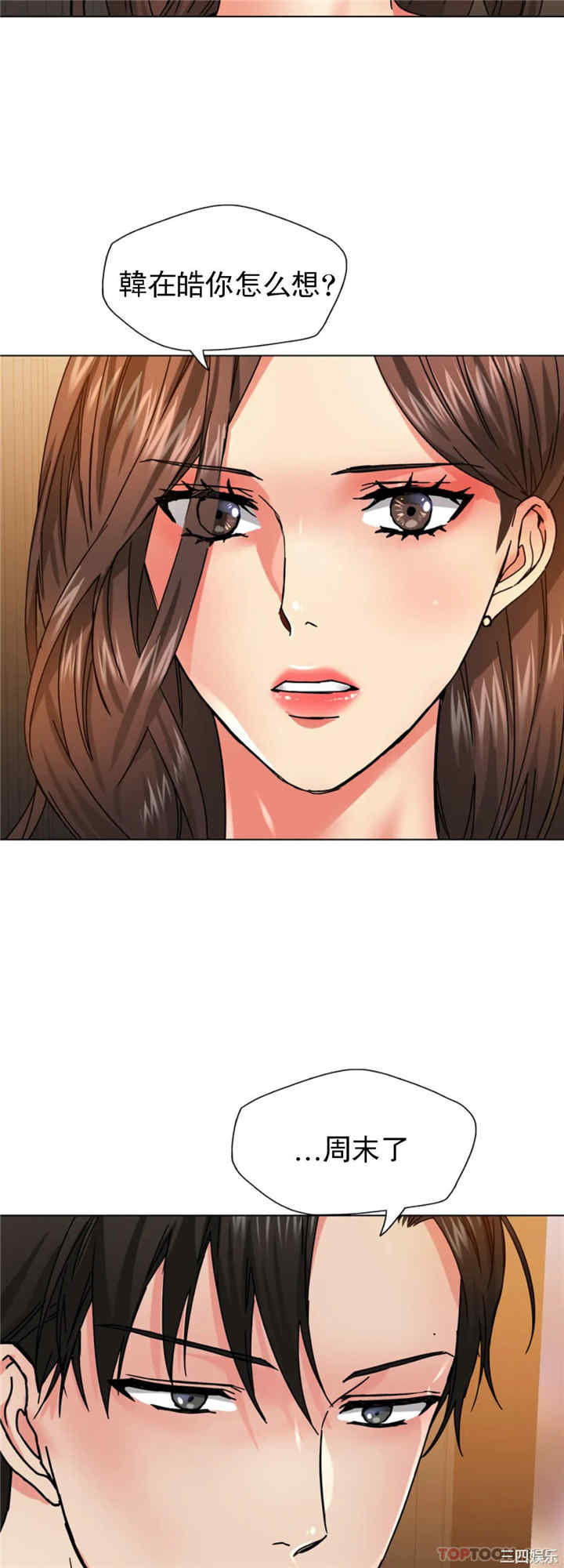 第27张