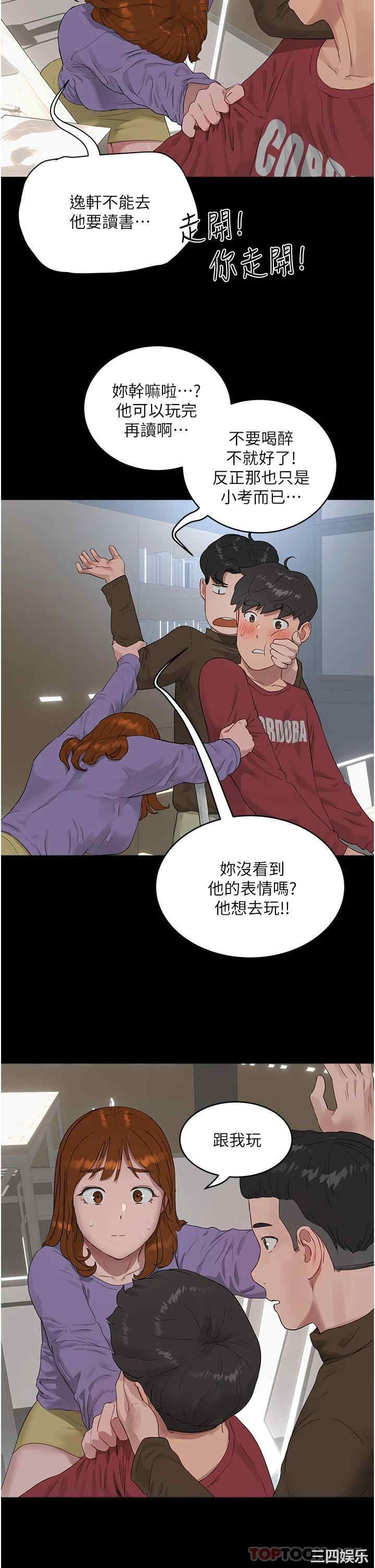 第19张