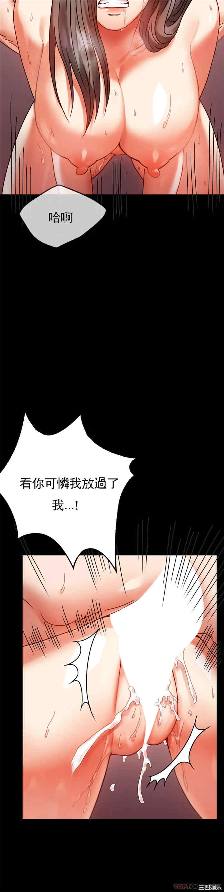 第36张
