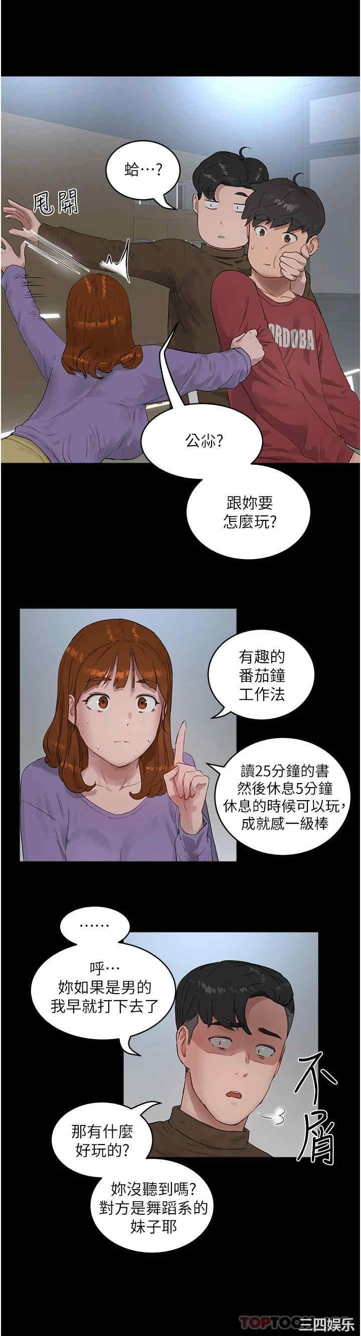 第20张