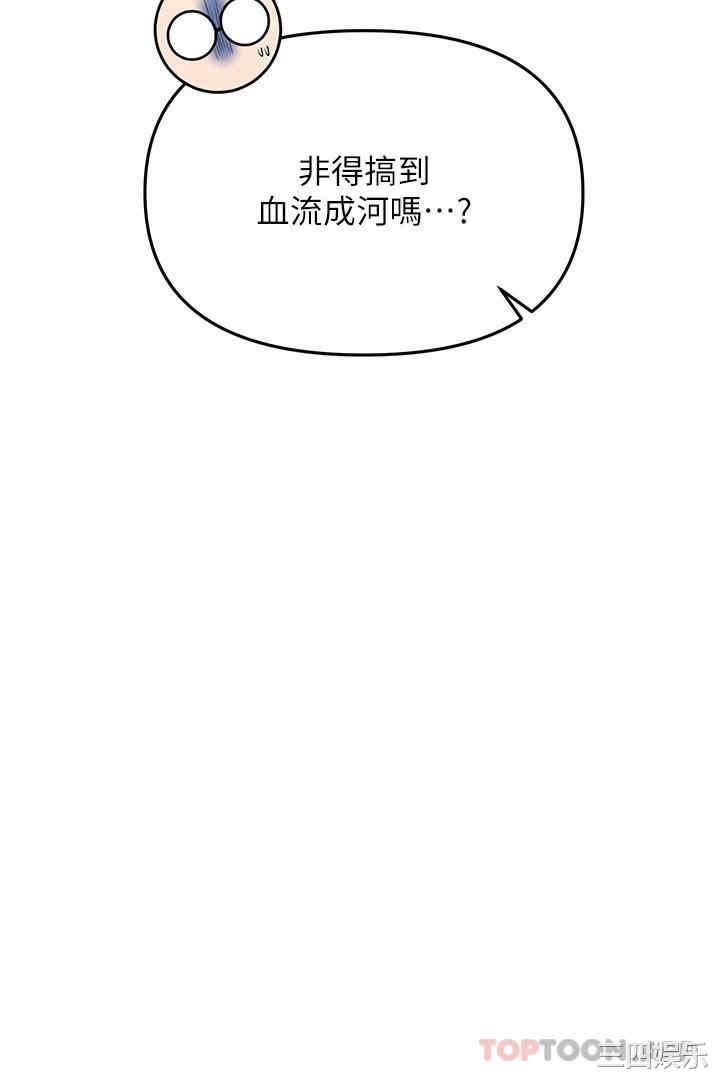 第50张