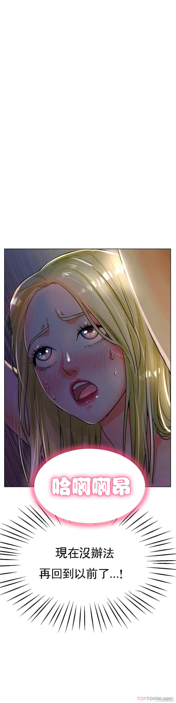 第21张