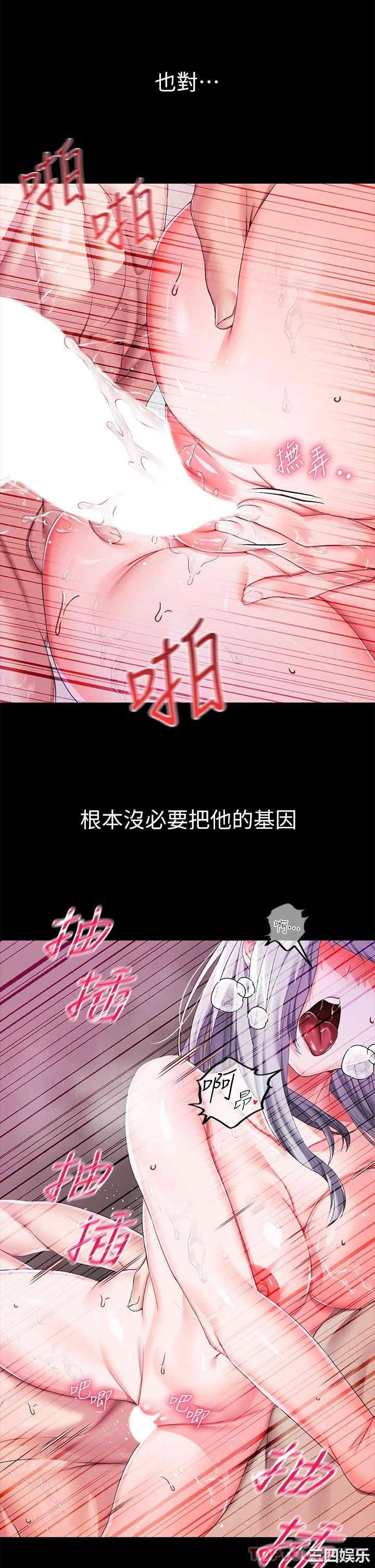 第27张