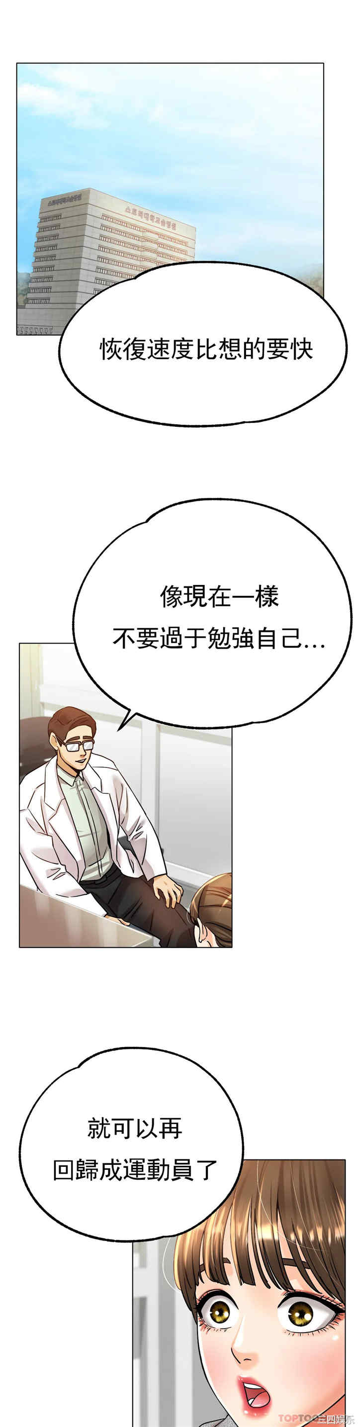 第25张