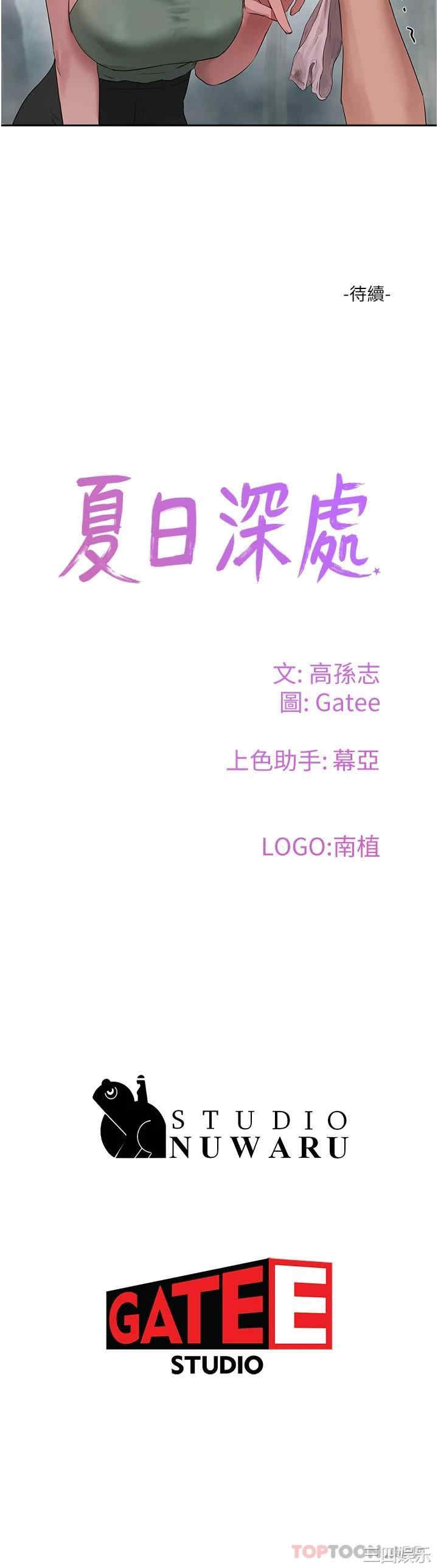 第29张