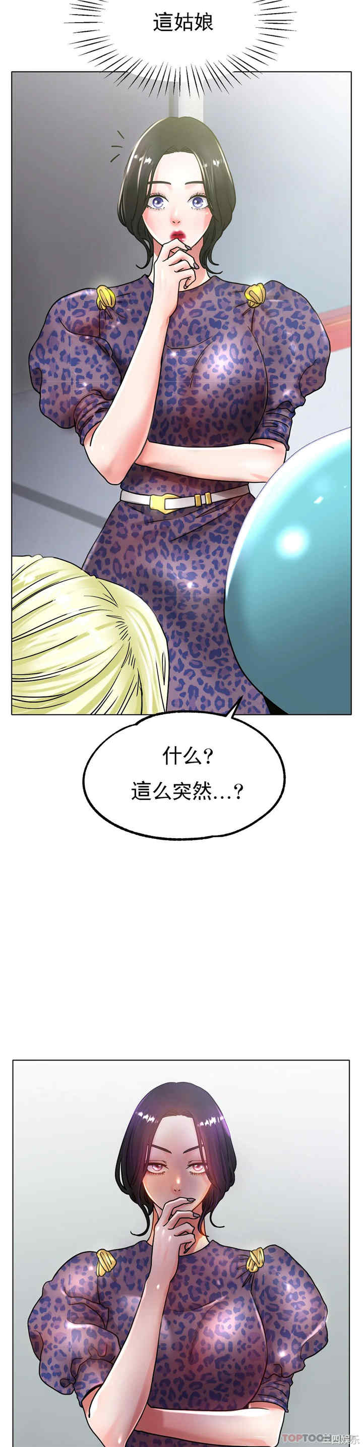 第34张