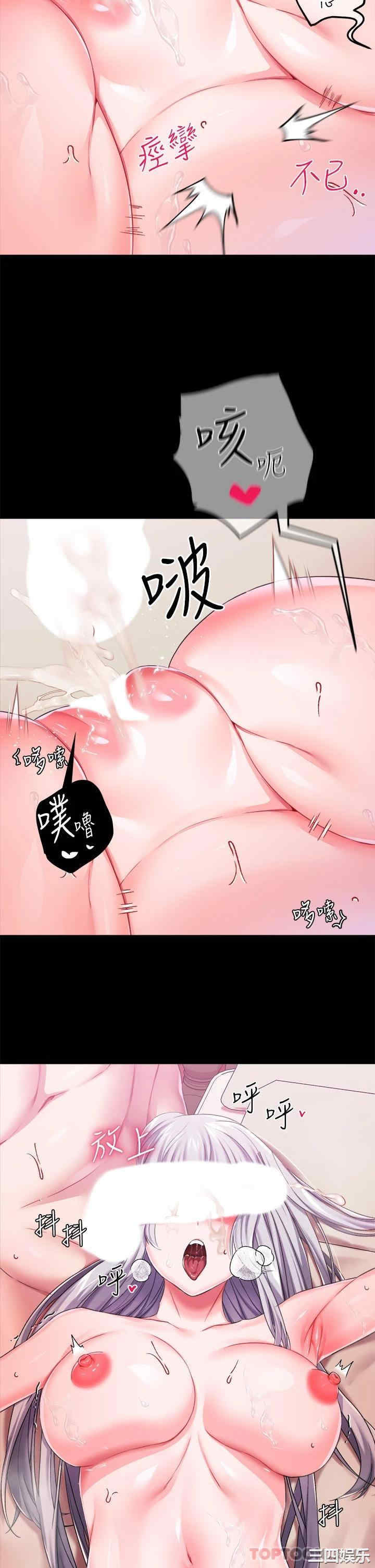 第34张