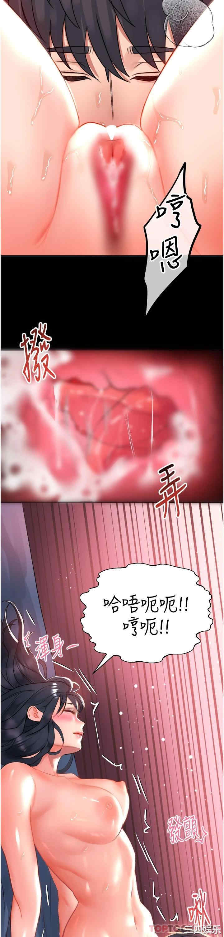 第21张