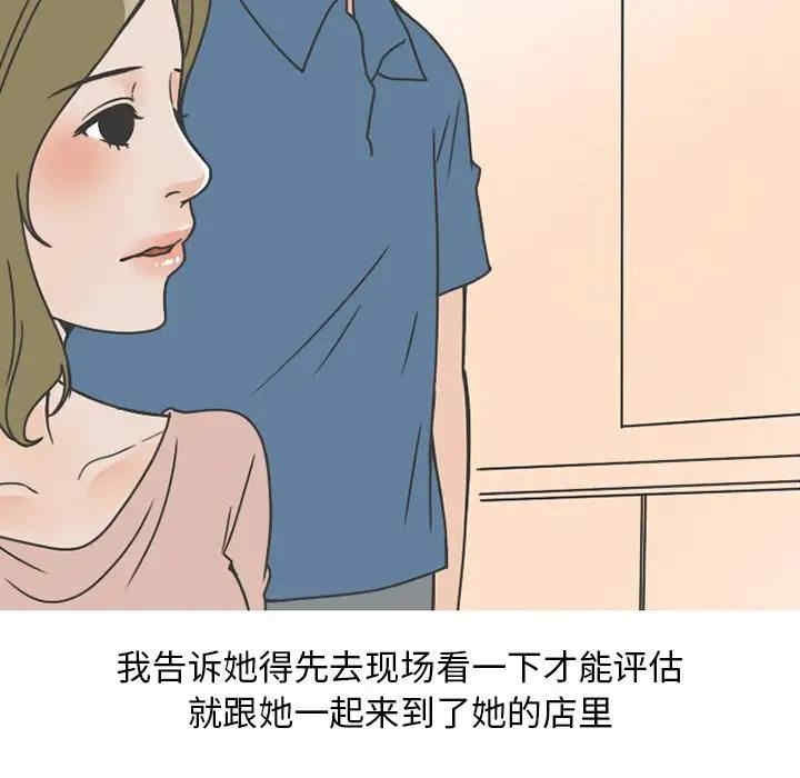 第20张