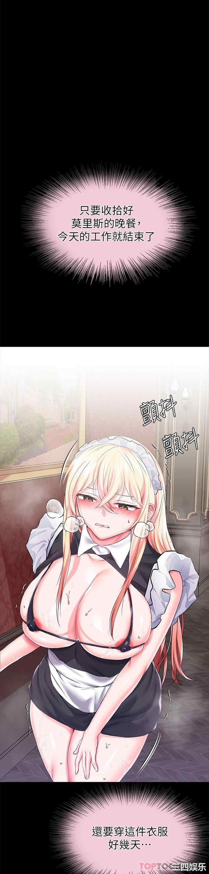 第36张