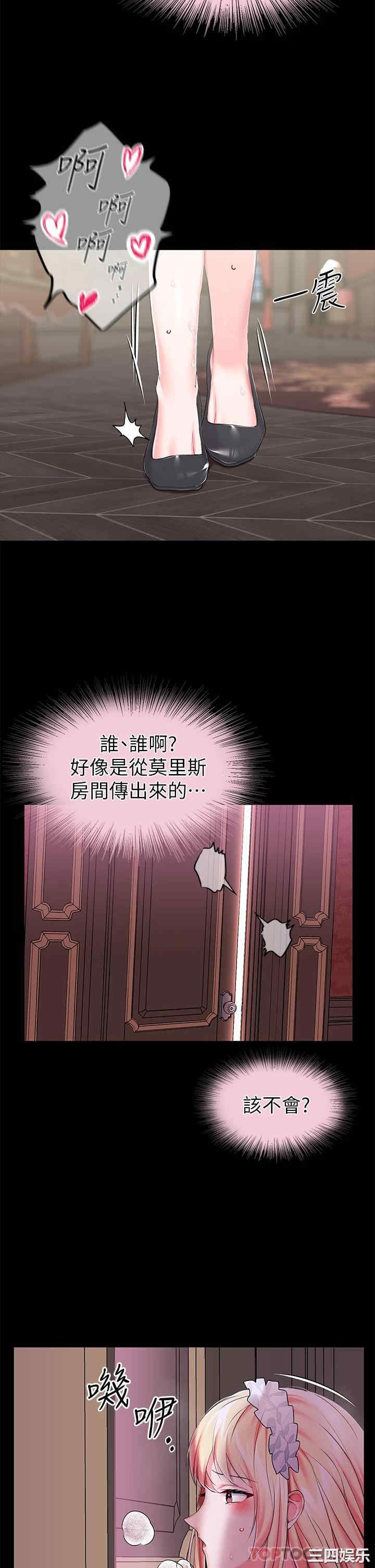 第37张