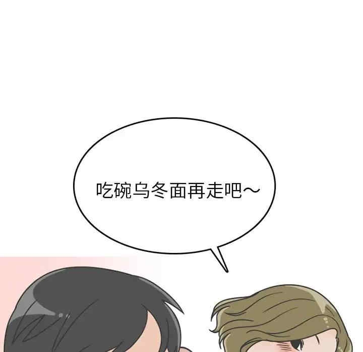 第33张