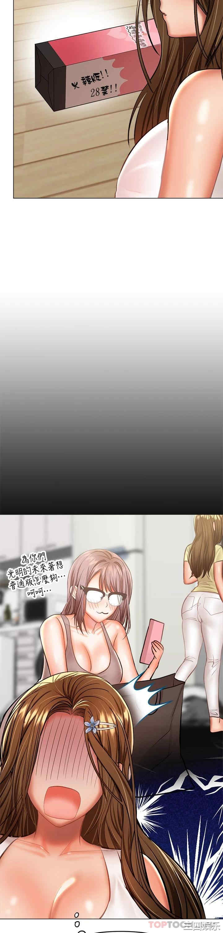 第21张