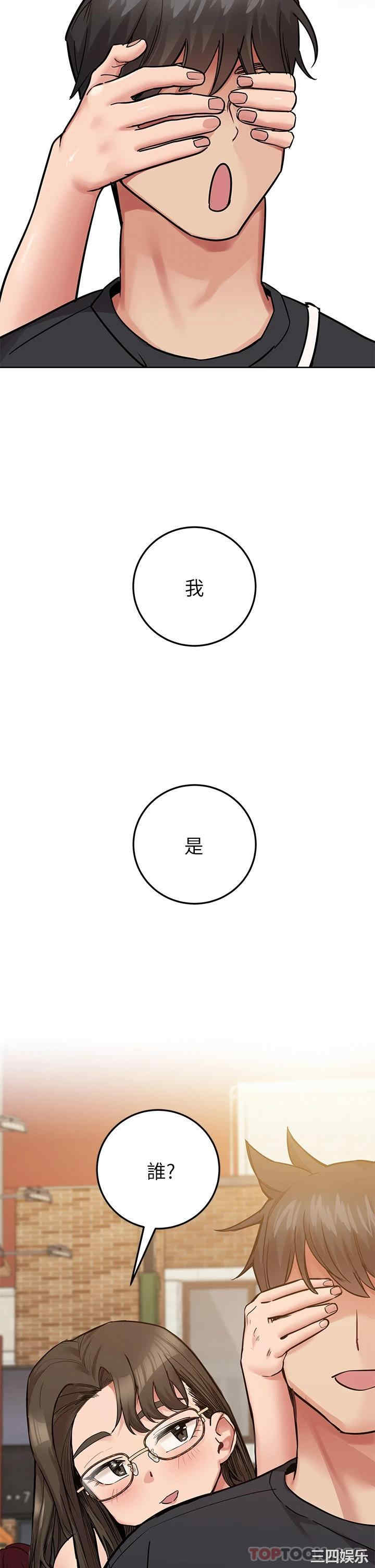 第36张