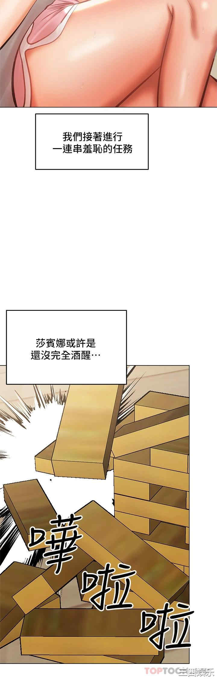第23张