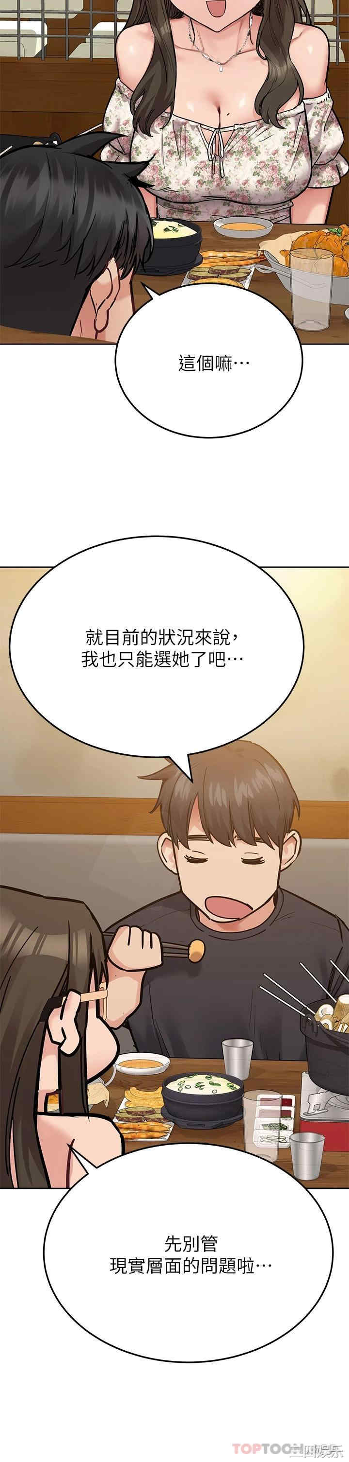 第44张