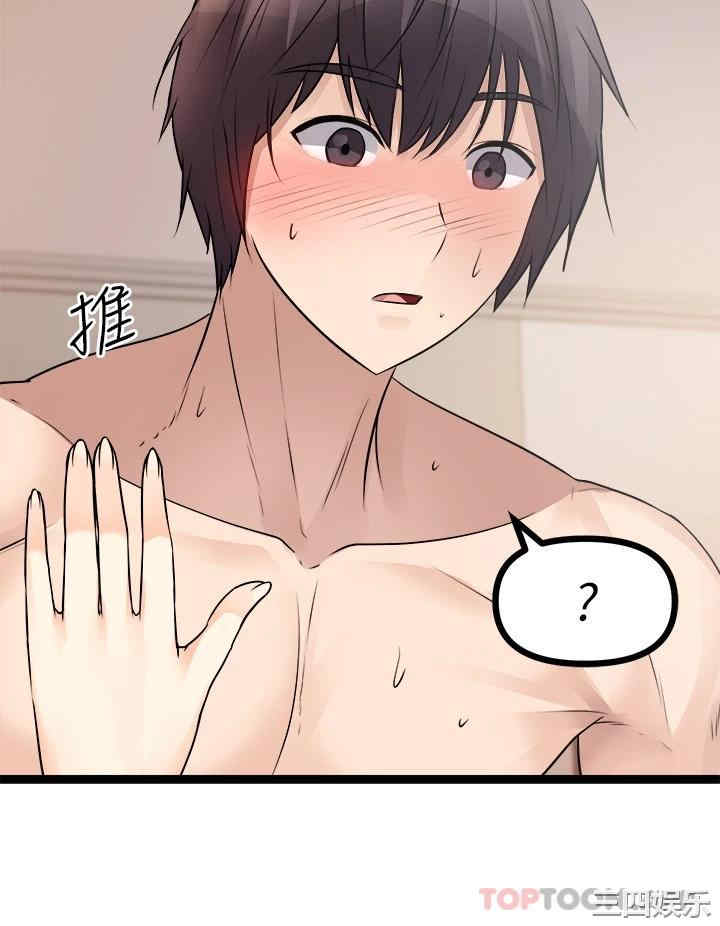 第43张