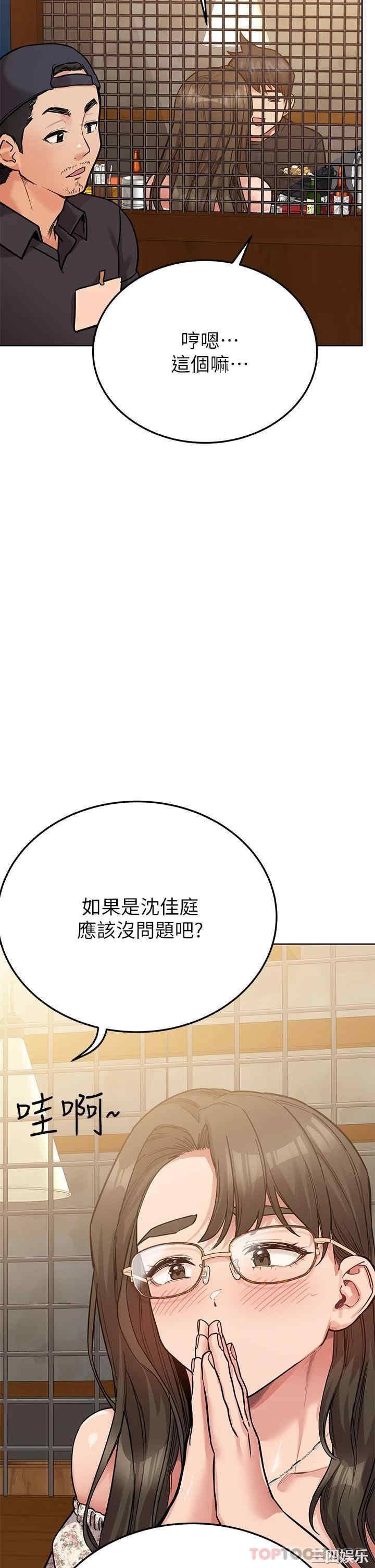 第48张