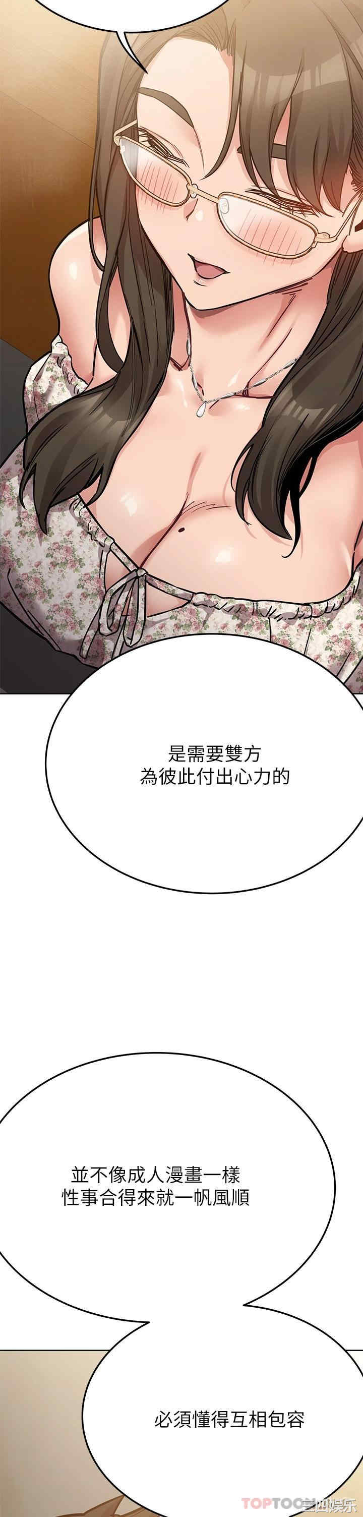 第51张