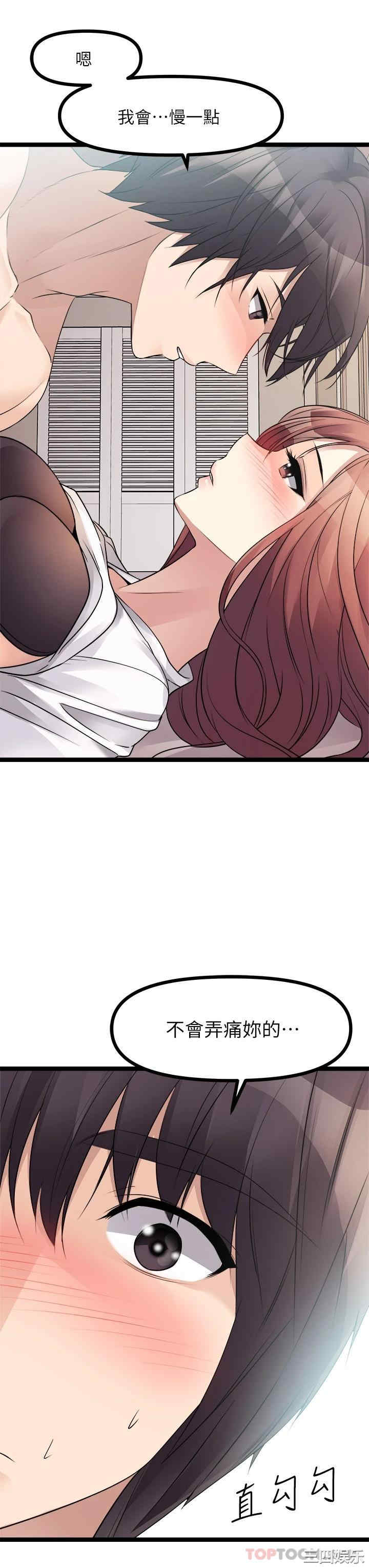 第46张