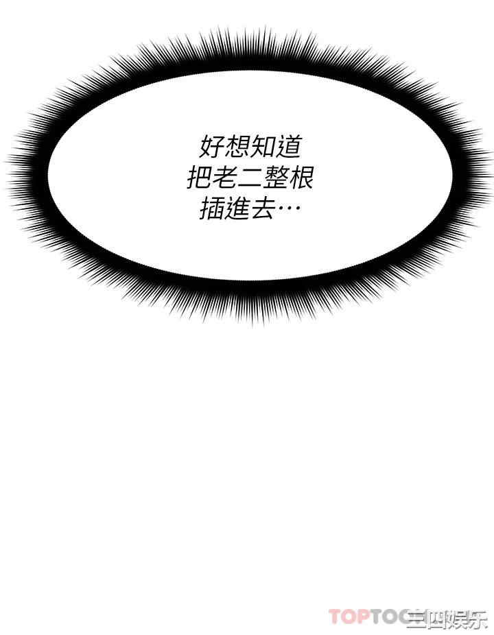 第47张