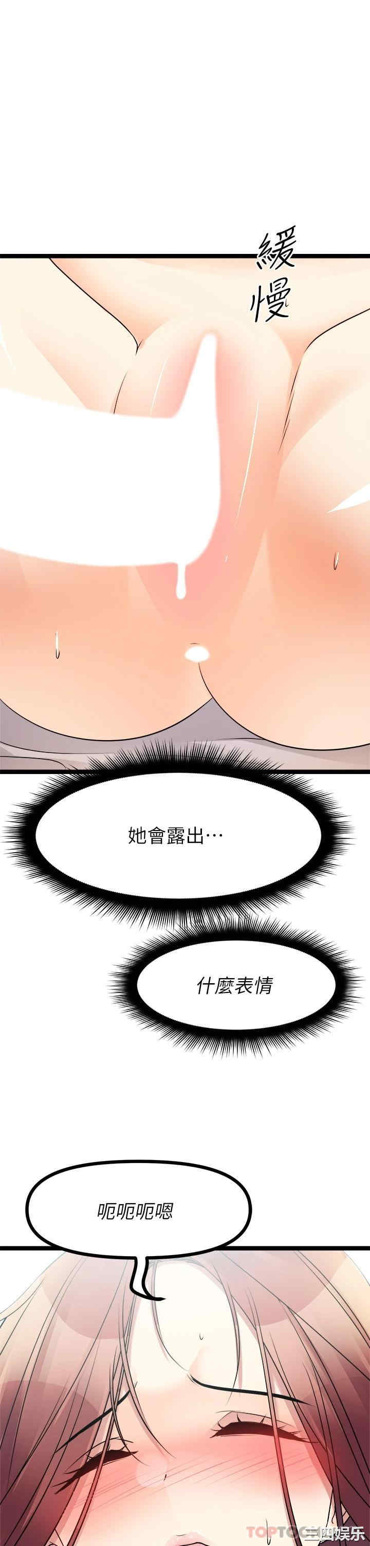 第48张