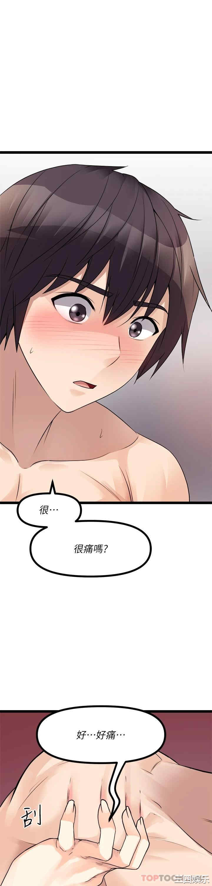 第51张