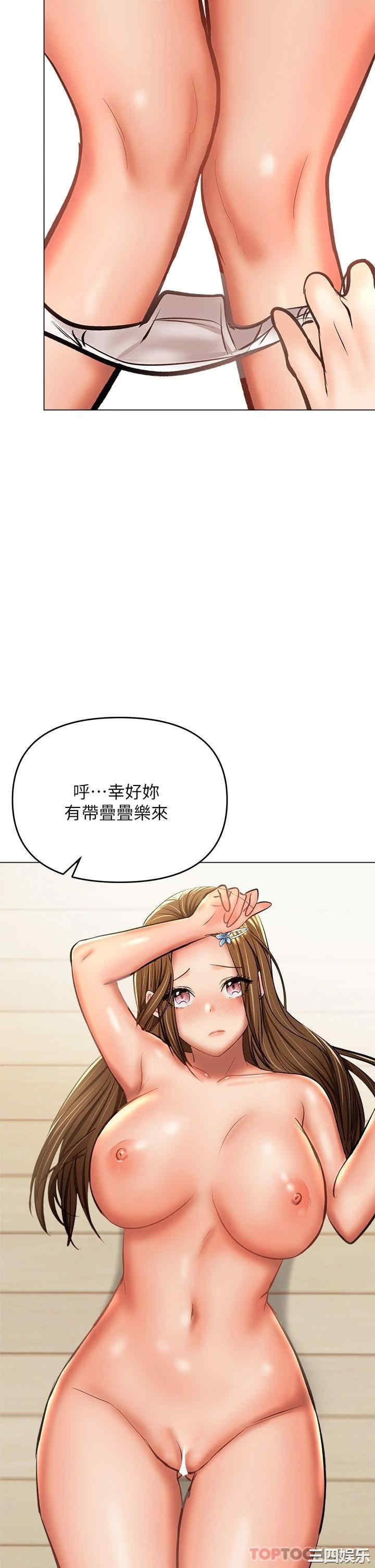 第33张