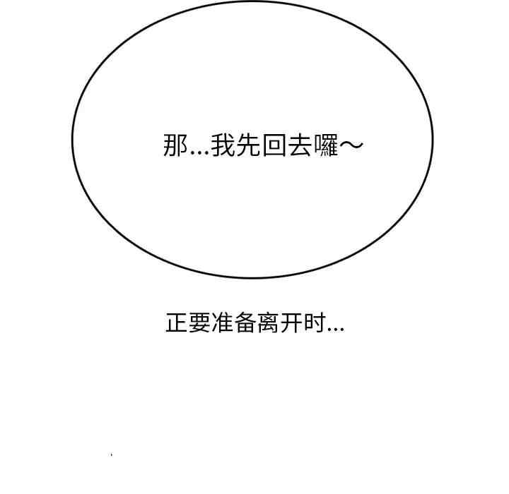 第56张