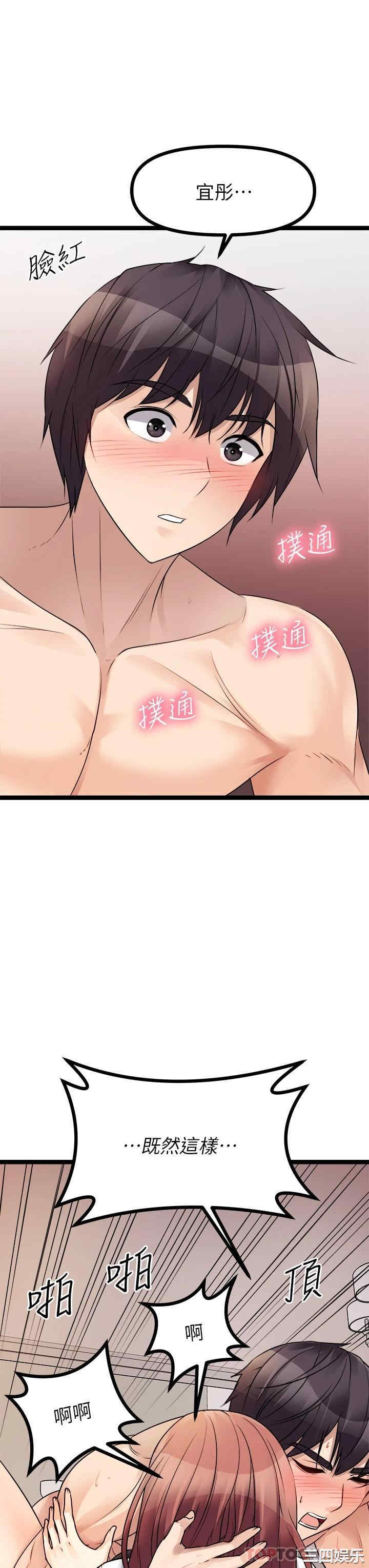 第53张