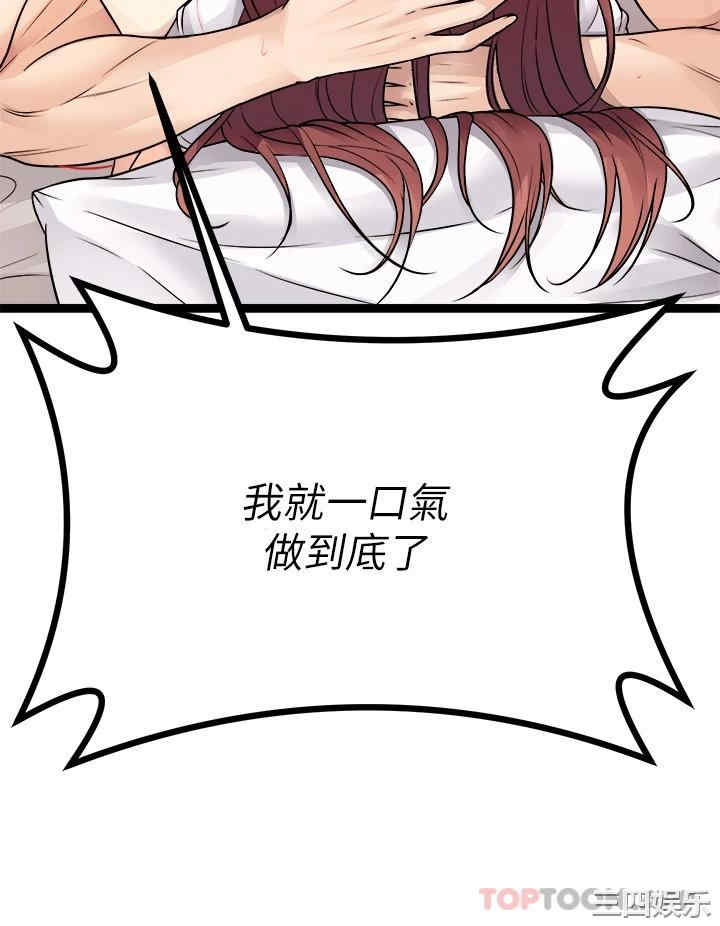 第54张
