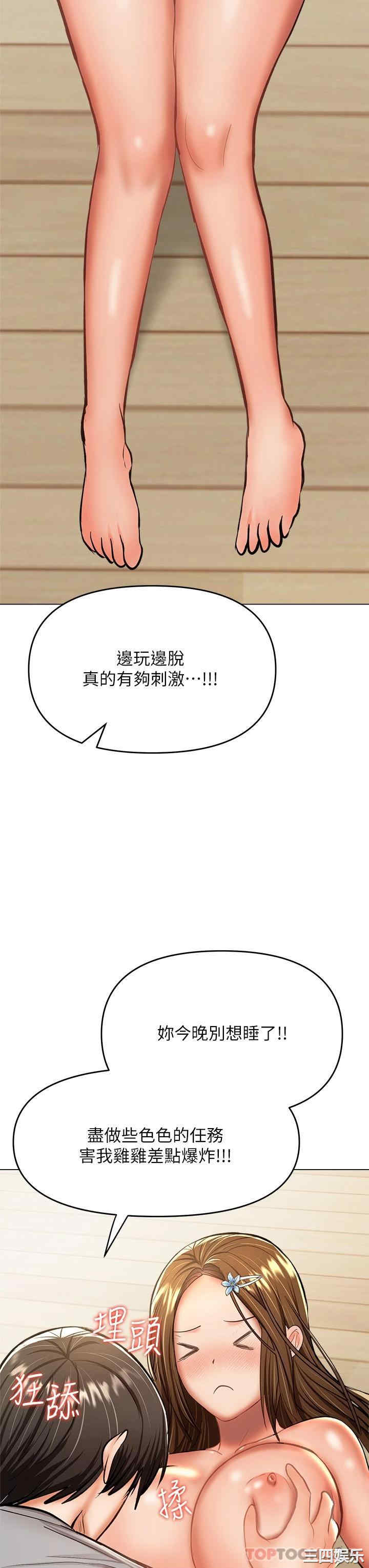 第34张