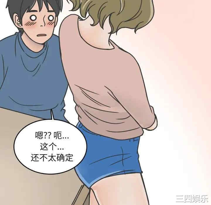 第58张
