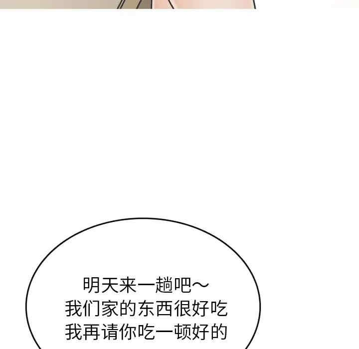第59张