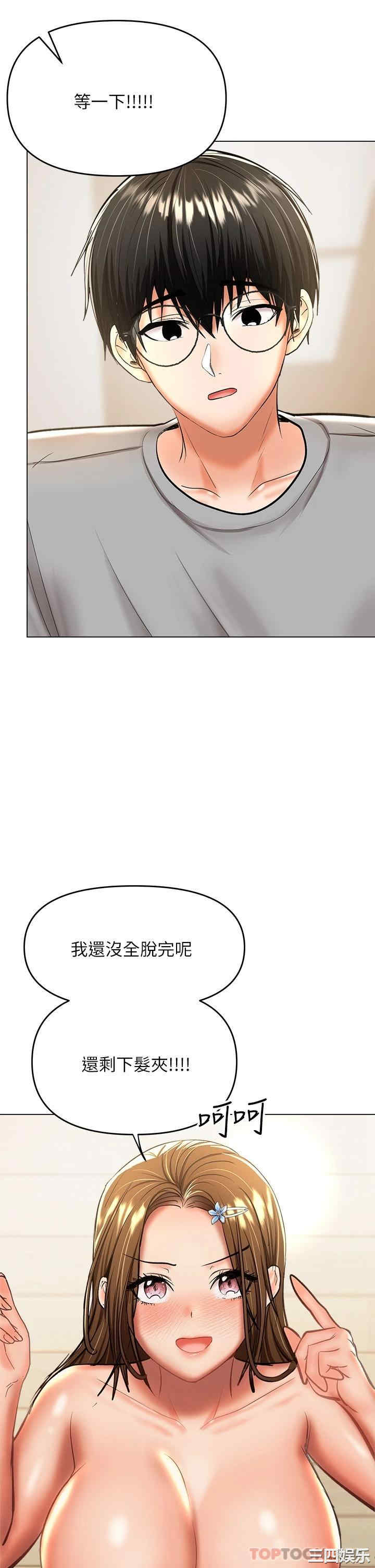 第36张