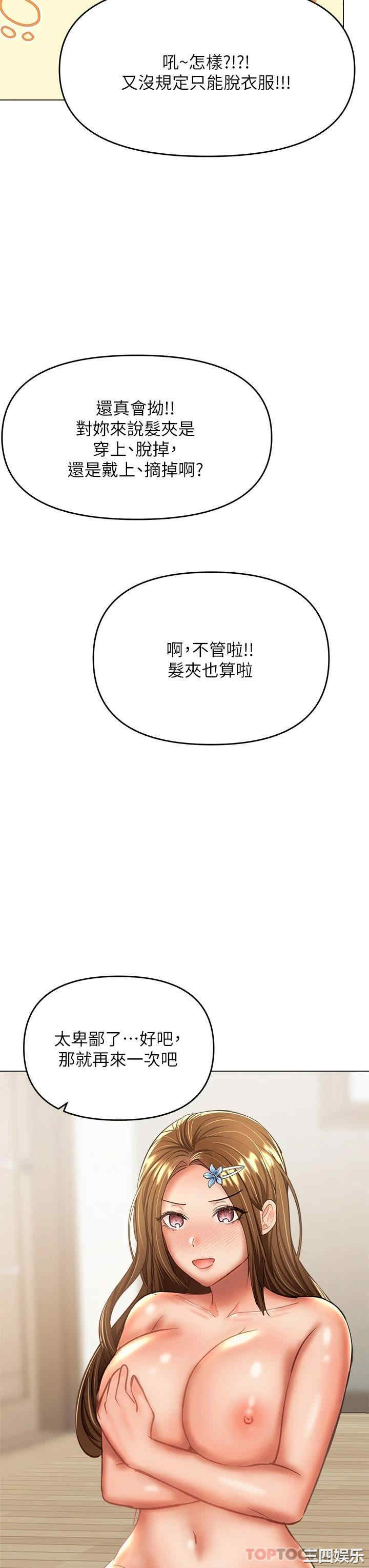 第38张