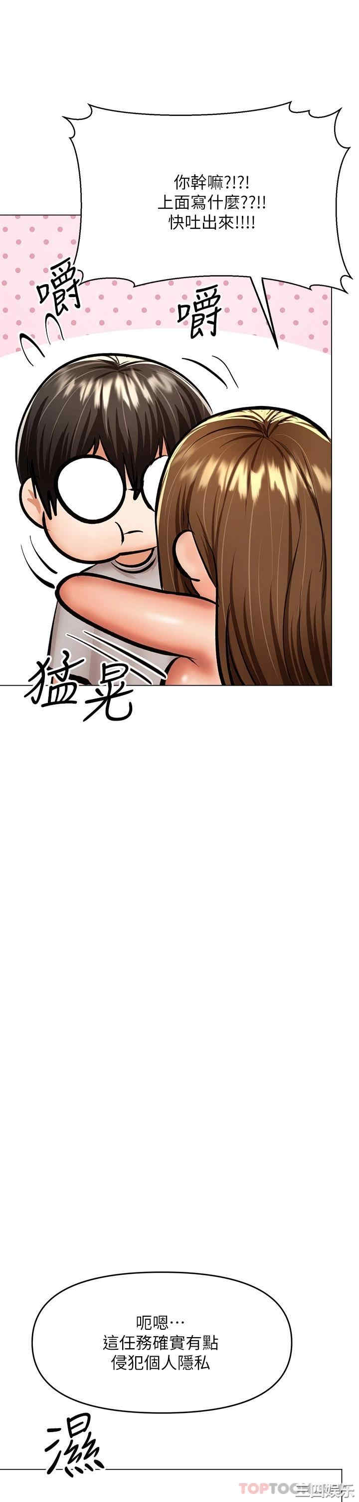 第42张