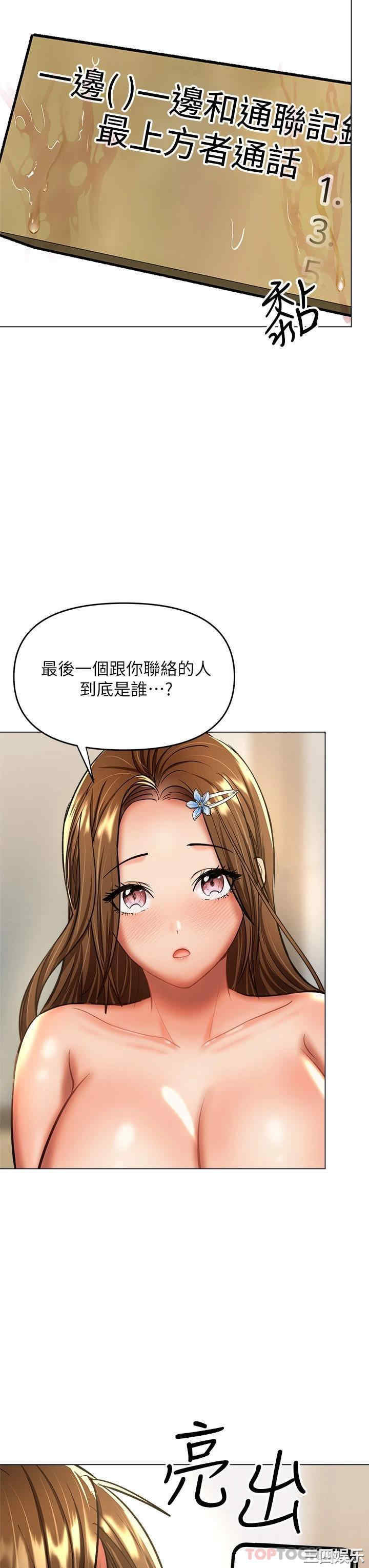 第43张