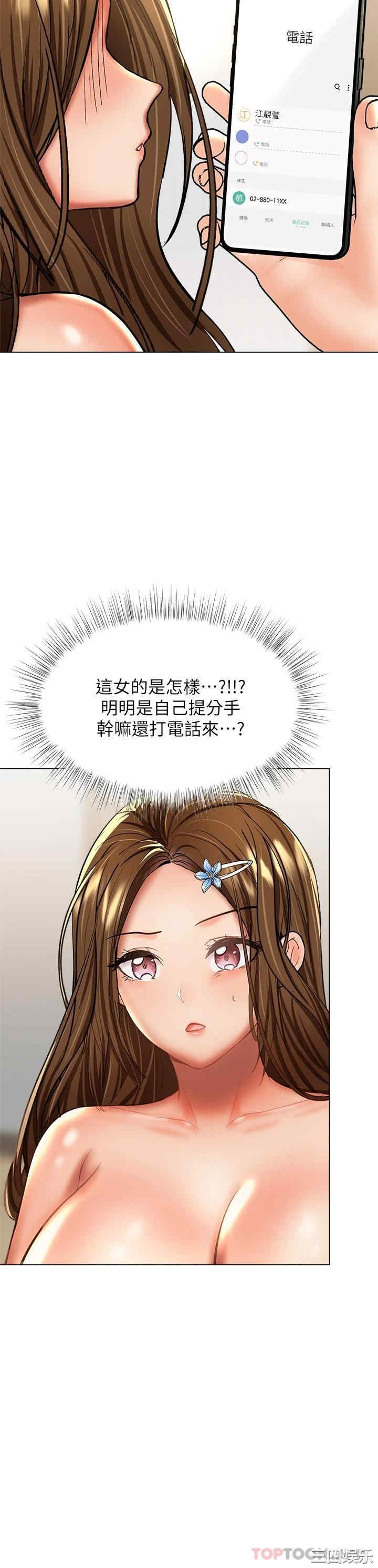 第44张