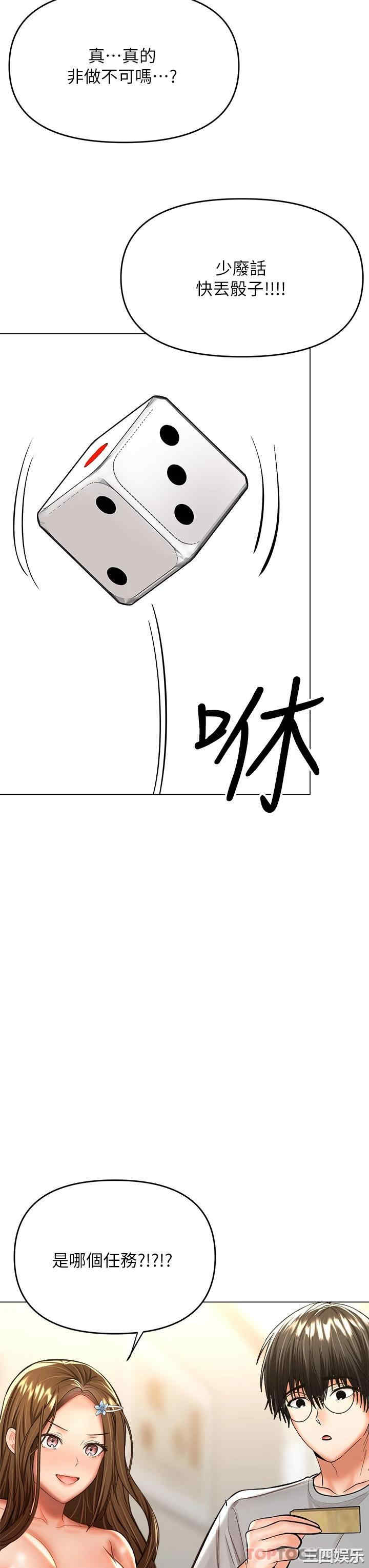 第47张
