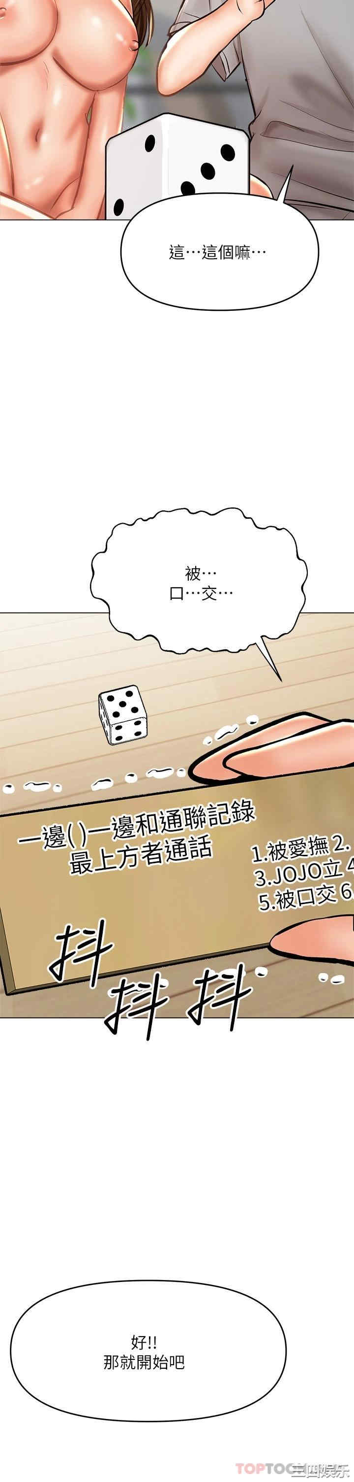 第48张