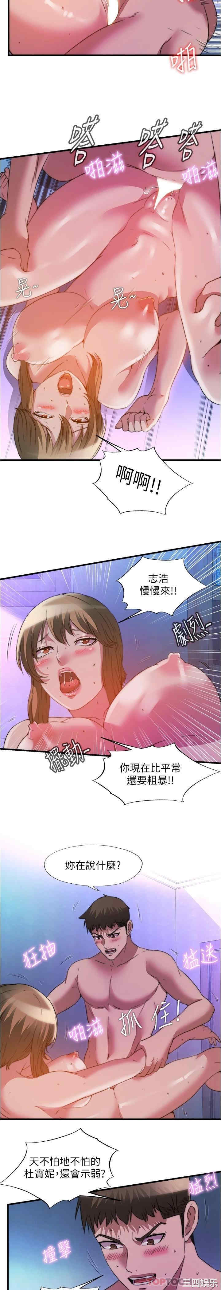 第5张