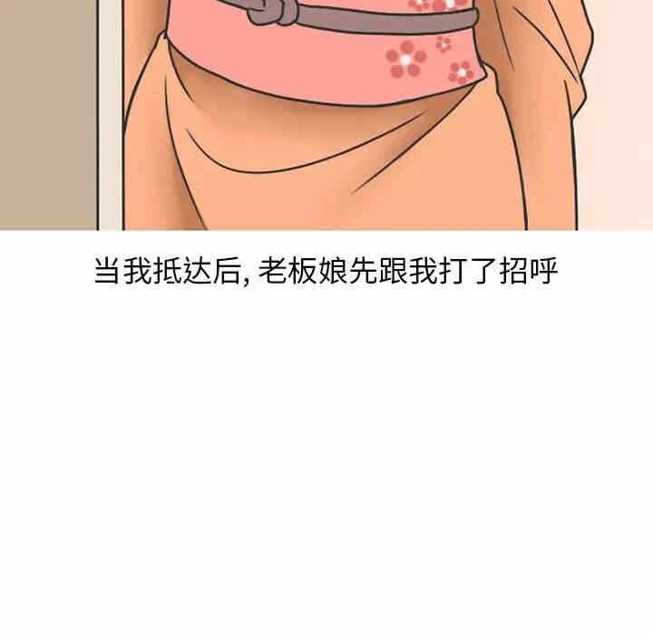 第26张