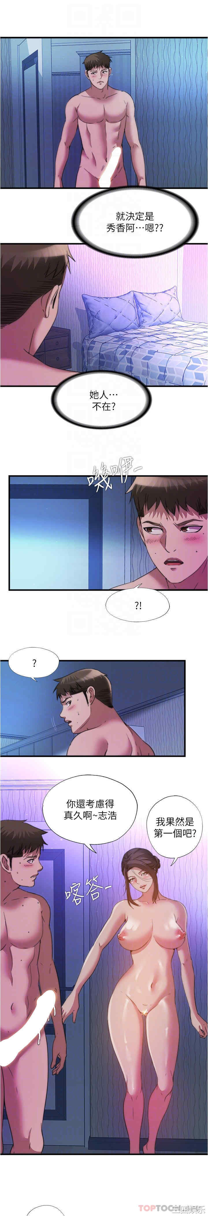 第10张